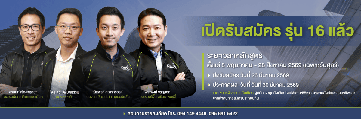 Banner Legend NR15 2-3-02